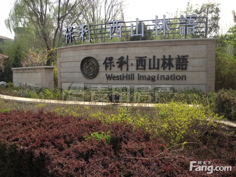 小区相关图