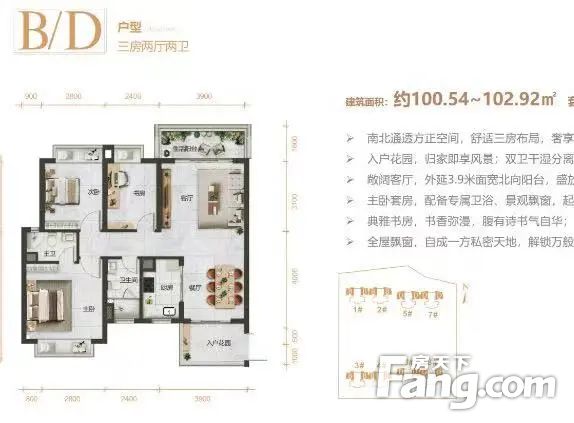 户型图